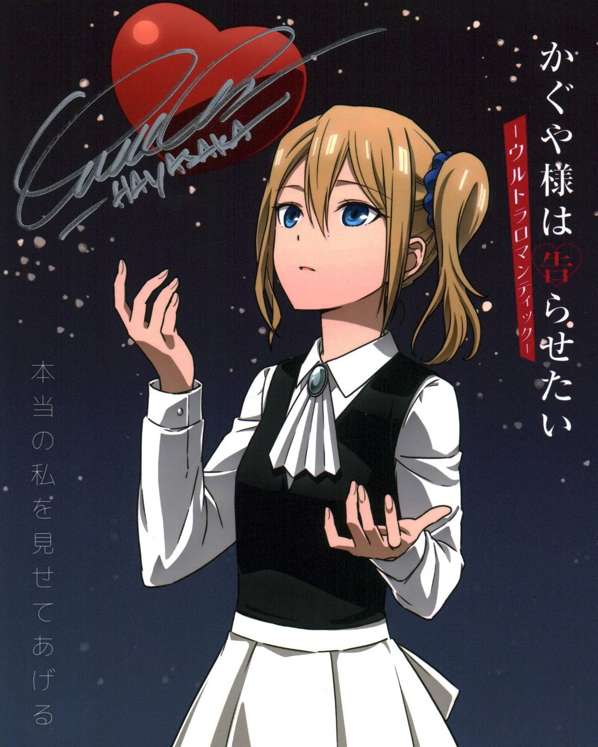Amalee Kaguya-sama: Love is War 8x10 Signed Photo JSA Certified Autograph - Image 2