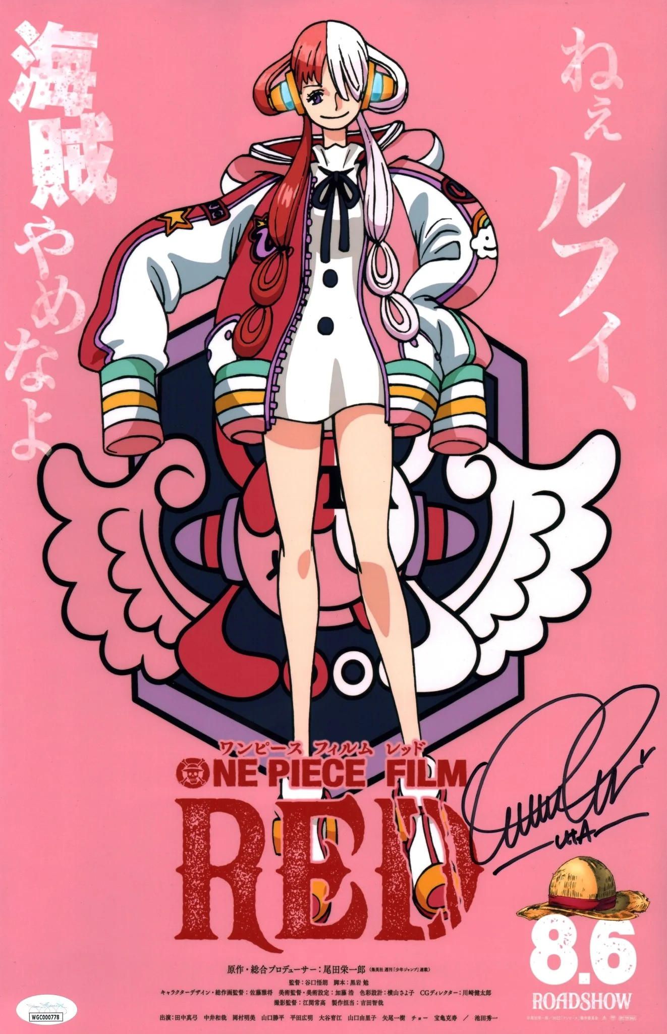 Amalee One Piece 11x17 Signed Photo Poster JSA Certified Autograph