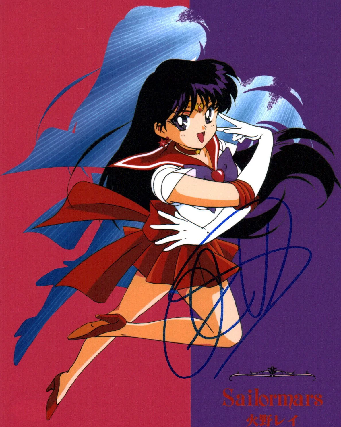 Cristina Vee Sailor Moon 8x10 Photo Signed Autograph JSA Certified Autograph - Image 2