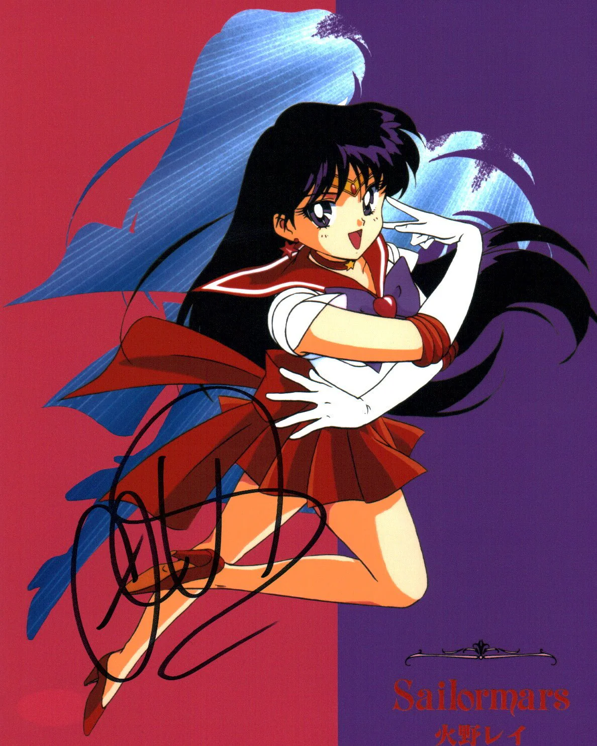 Cristina Vee Sailor Moon 8x10 Photo Signed Autograph JSA Certified Autograph - Image 3