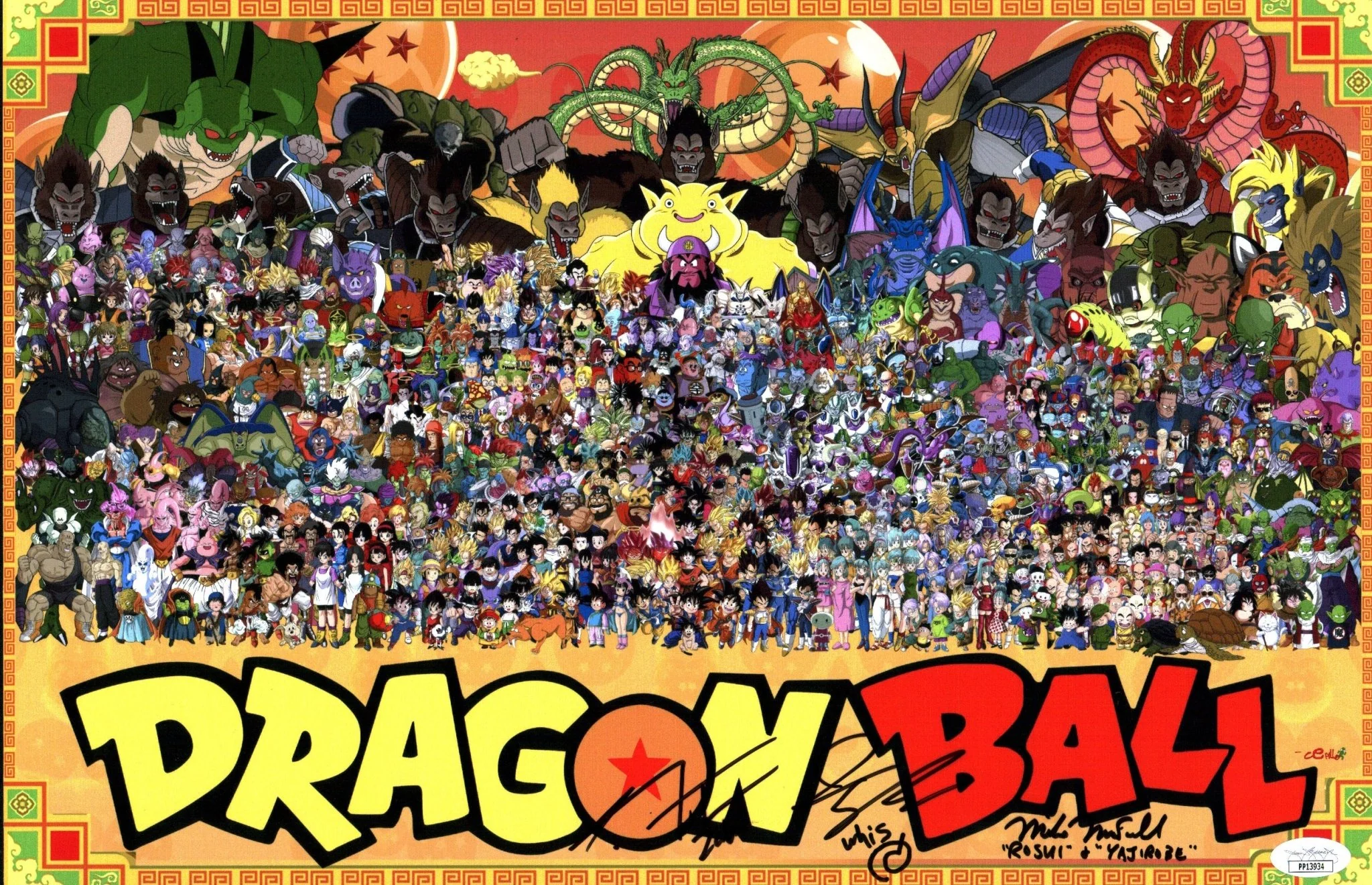 Dragon Ball 11x17 Photo Poster Cast x3 Signed Tatum, McFarland, Sinclair JSA Certified Autograph - Image 3