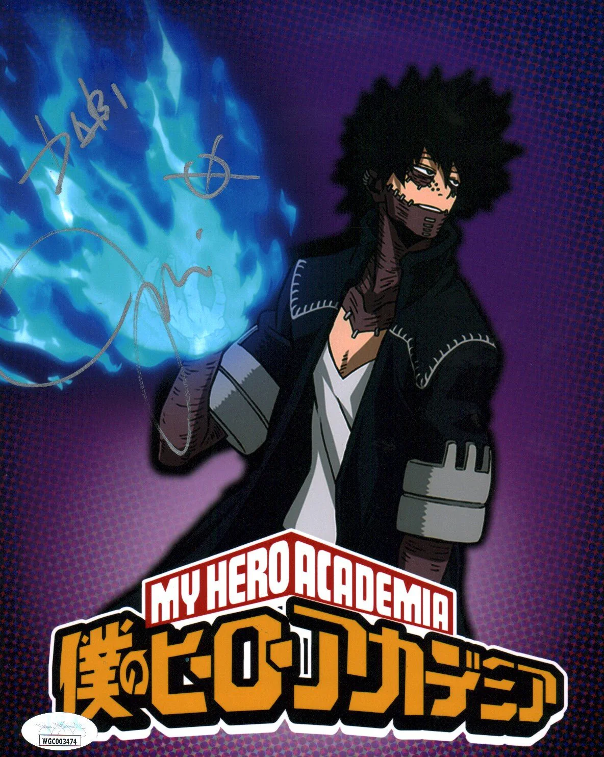 Jason Liebrecht My Hero Academia 8x10 Signed Photo JSA Certified Autograph - Image 3
