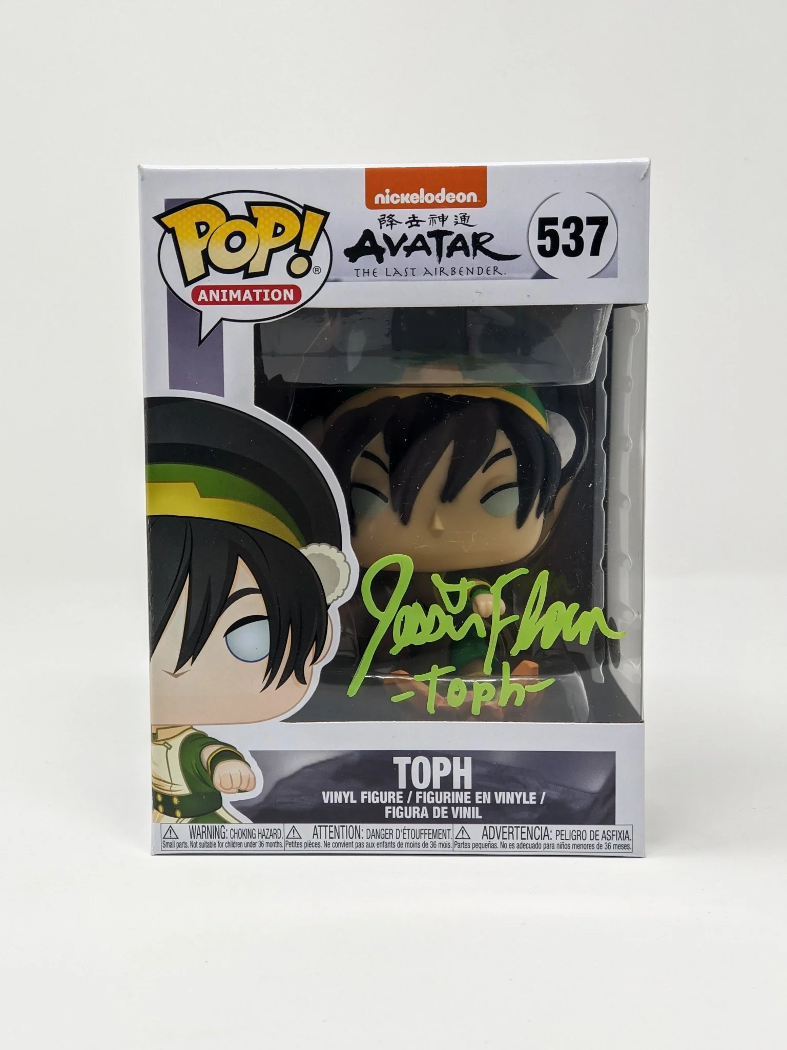 Jessie Flower Avatar Toph #537 Signed Funko Pop JSA Certified Autograph - Image 6