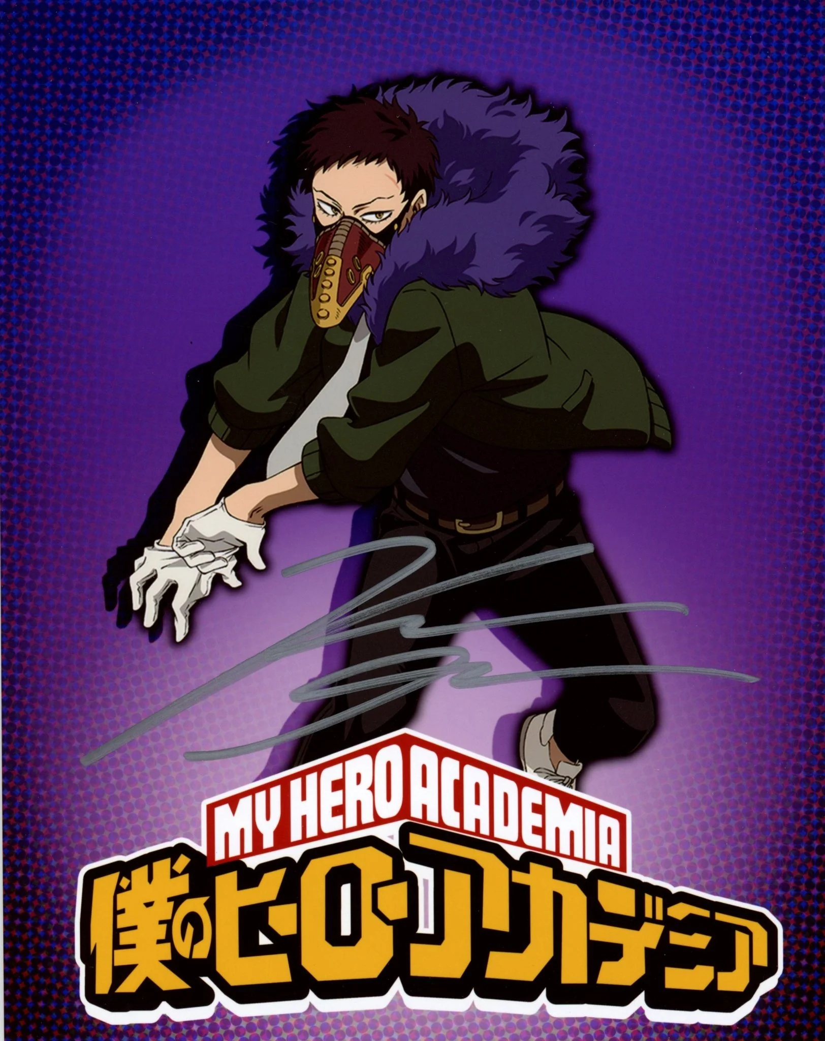 Kellen Goff My Hero Academia 8x10 Signed Photo JSA Certified Autograph - Image 3